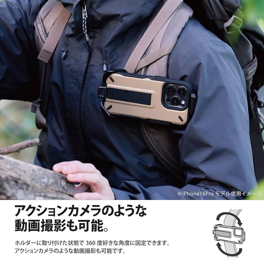 Amazon.co.jp: エレコム iPhone 16 Pro ケース NESTOUT 耐衝撃